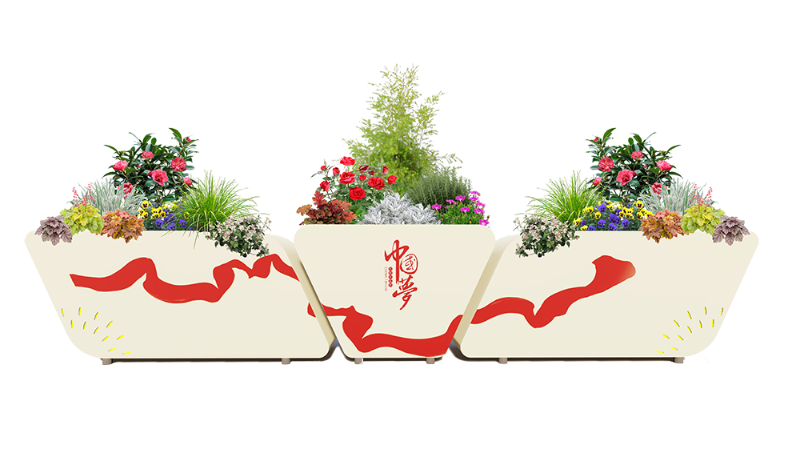 钢制组合花箱：华彩绽放，将红色中国梦深深种进城市公园里
