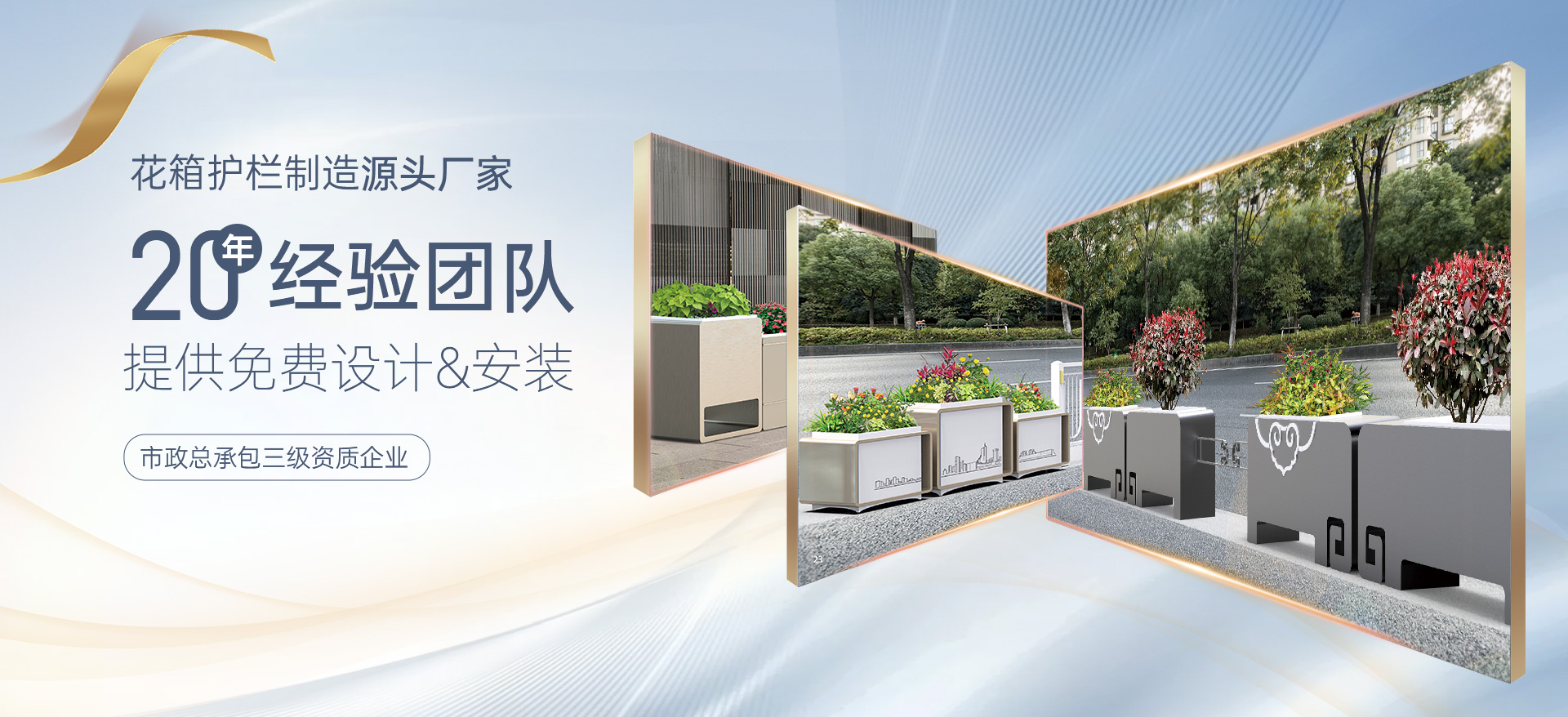 朗汀花箱智惠全球低维护好养护暖人心