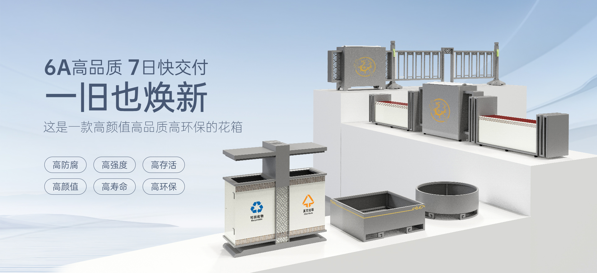 朗汀花箱护栏制造源头厂家20年经验团队提供免费设计安装