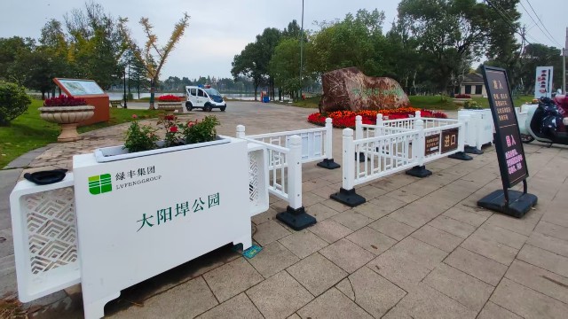 芜湖市大阳垾公园花箱护栏案例：小护栏，大风景