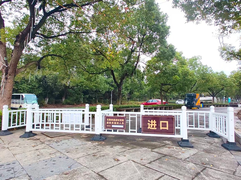 护栏