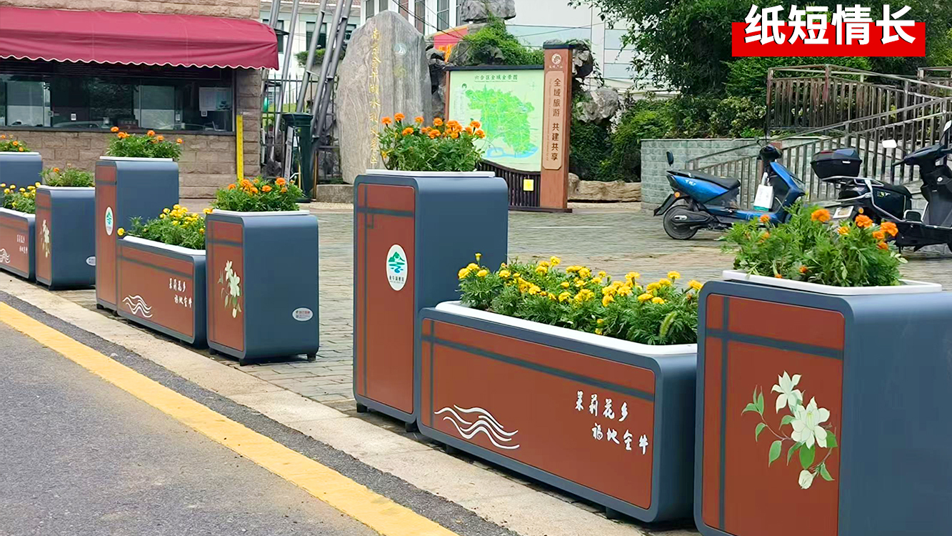 不锈钢户外组合移动花箱