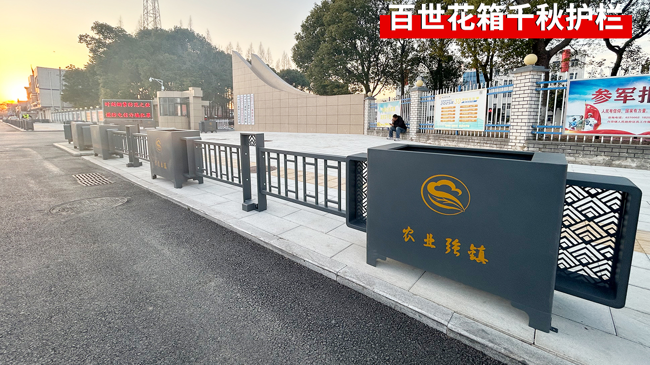 市政道路周围隔离花箱护栏