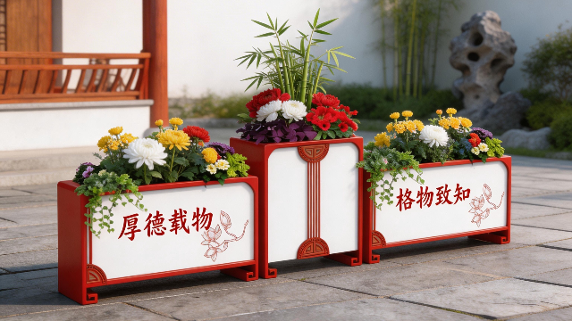 移动花箱【蒸蒸日上系列】