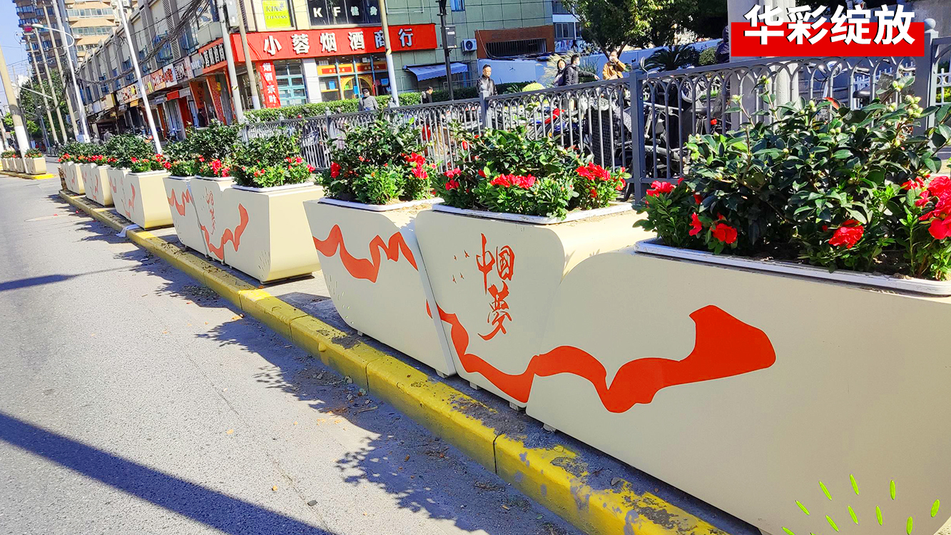 道路机非隔离不锈钢组合花箱