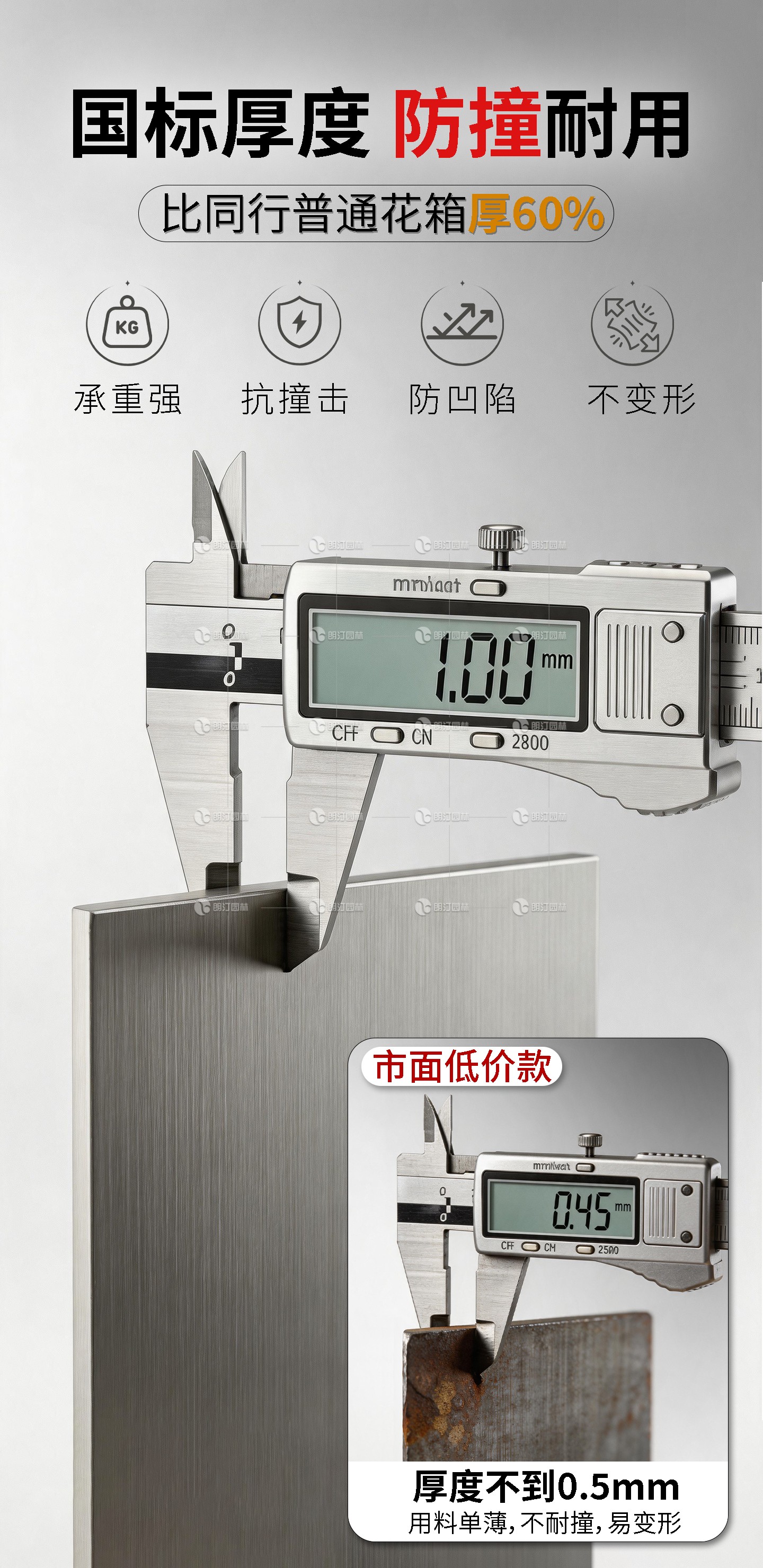 详情7