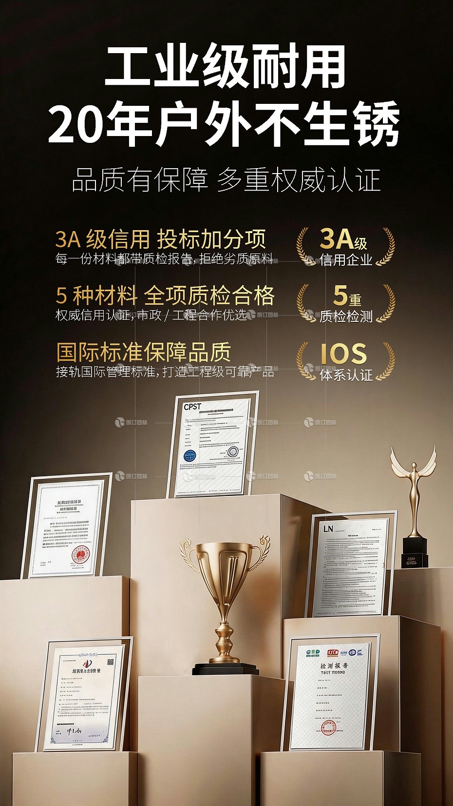 详情9