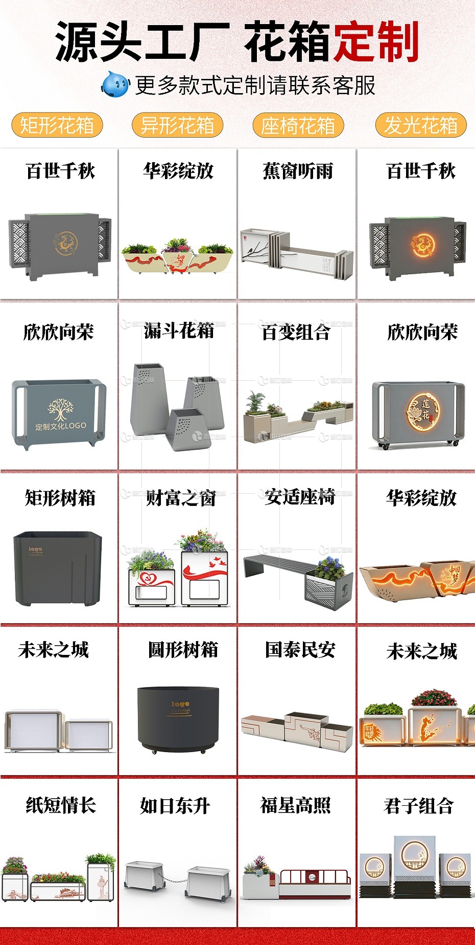 详情11