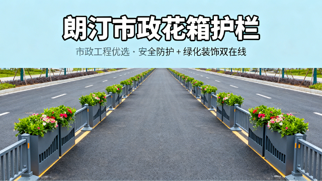 从一米花箱到一座城的气质：朗汀园林2025实践答卷