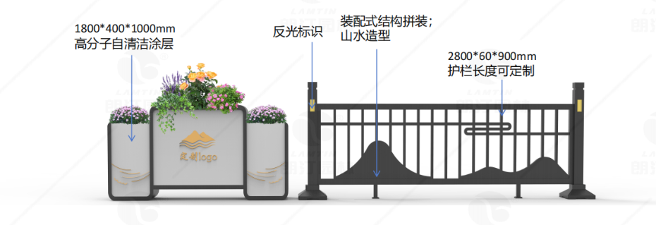 中央分隔带
