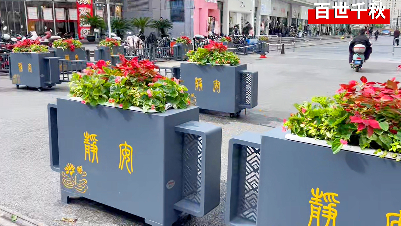 自动浇水金属花箱