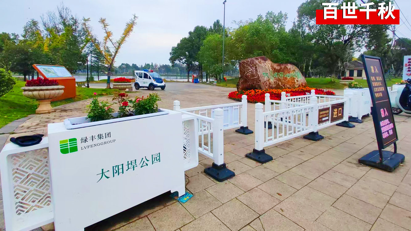 可移动不锈钢花箱护栏