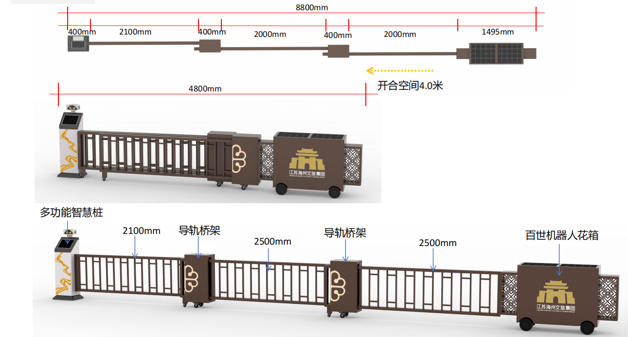 景观养护无需人工 朗汀智能机器人移动花箱护栏解锁无人值守模式