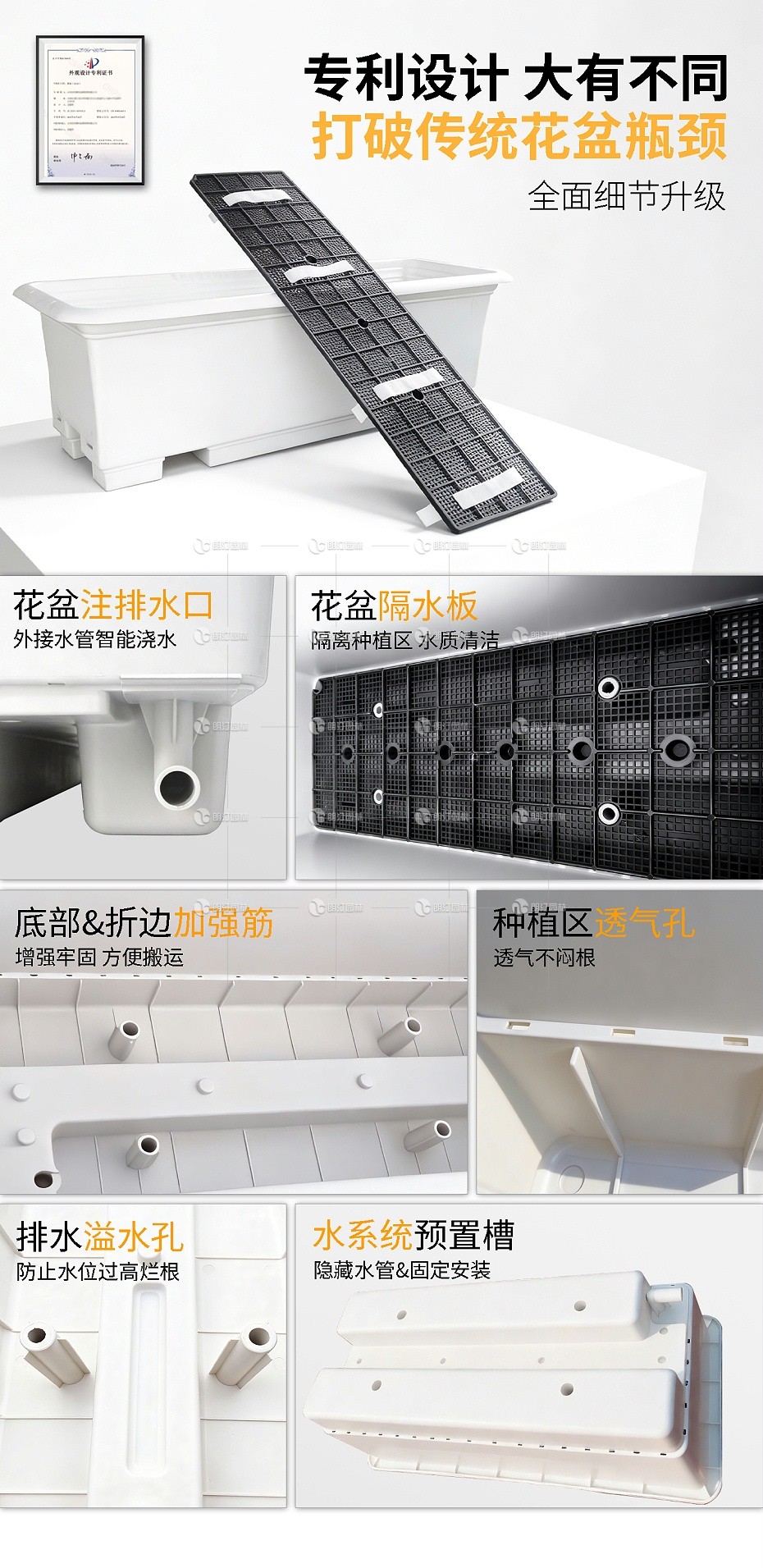 详情4