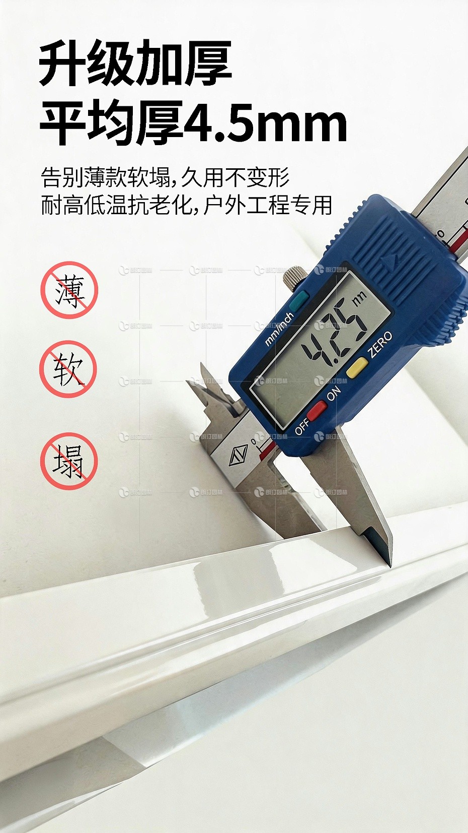 详情5