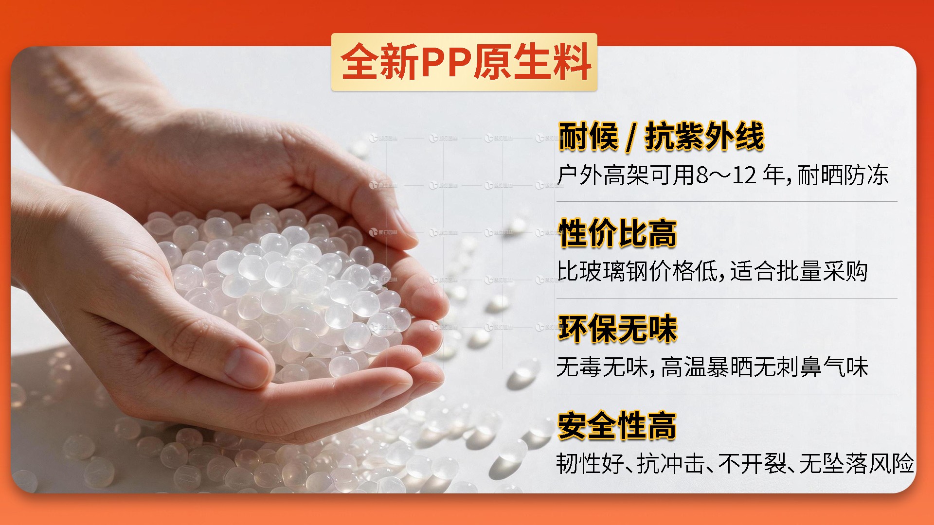 高架绿化花盆