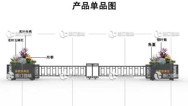 移动伸缩花箱护栏 | 合肥法务区智慧安防景观标杆案例